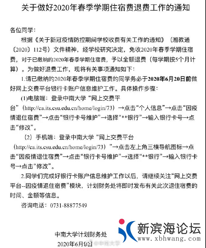 微信图片_20200610094250.jpg