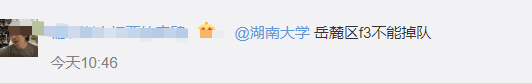 微信图片_20200610094312.png