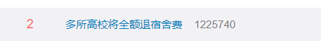 微信图片_20200610094246.png
