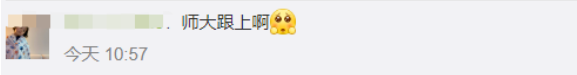 微信图片_20200610094310.png