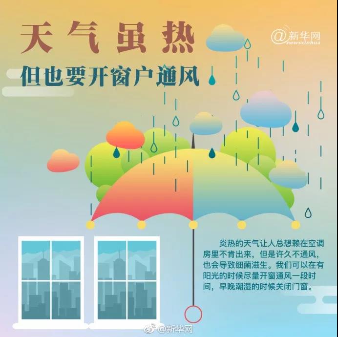 微信图片_20200610102129.jpg