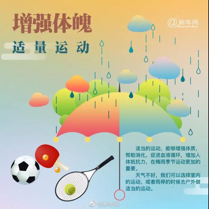 微信图片_20200610102135.jpg