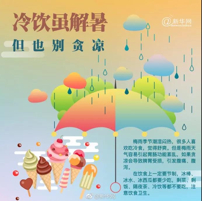 微信图片_20200610102146.jpg