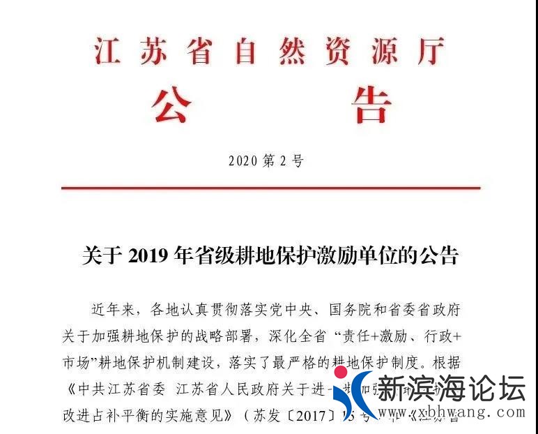 微信图片_20200610151922.jpg