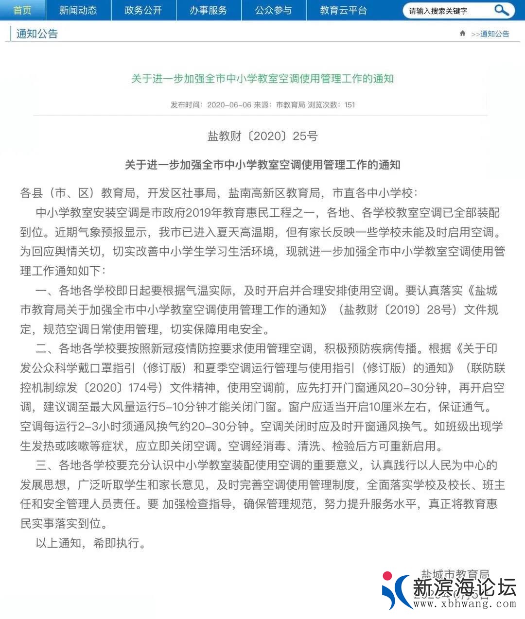 微信图片_20200612081327.jpg
