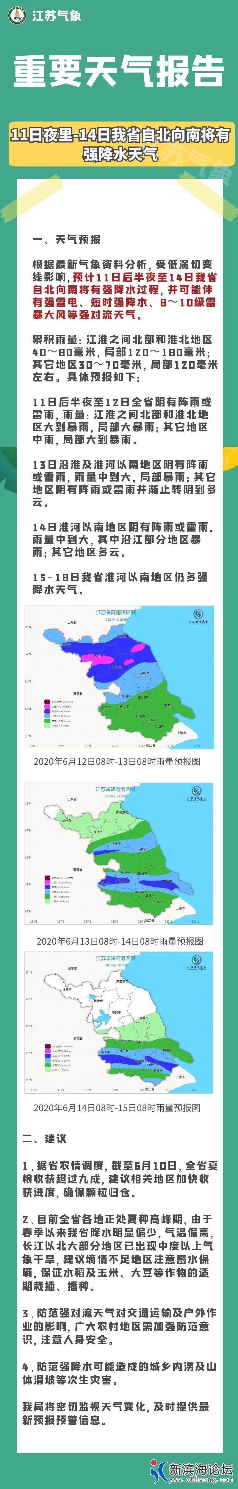 微信图片_20200612082019.jpg