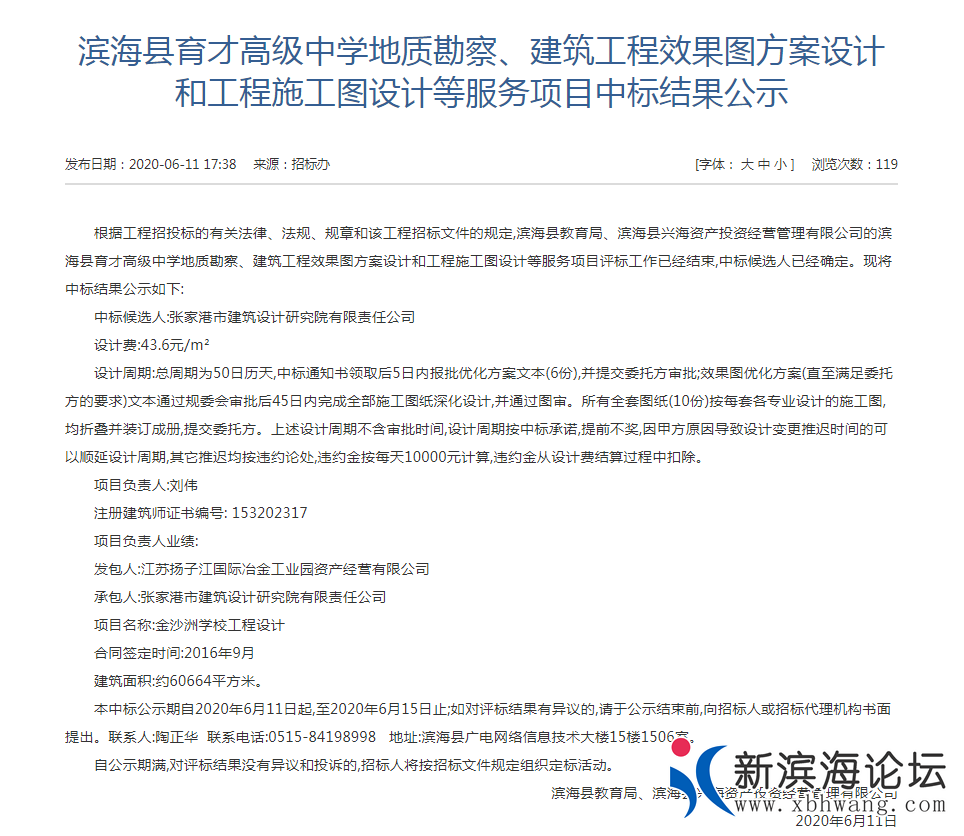 微信截图_20200612105511.png