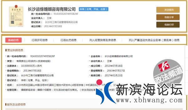 微信图片_20200612142135.jpg