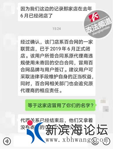 微信图片_20200612142140.jpg