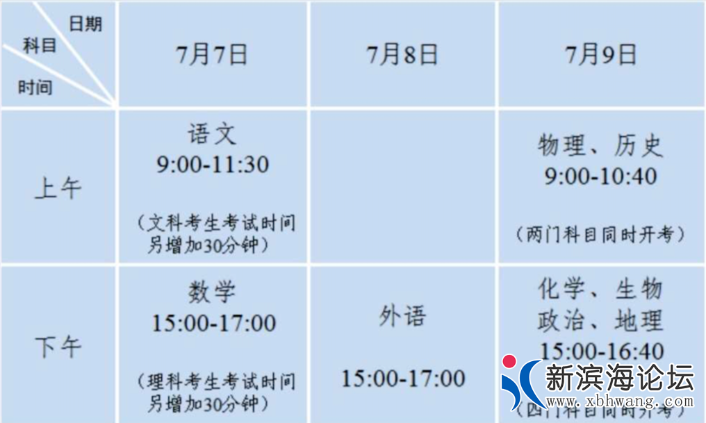 微信图片_20200613095624.png