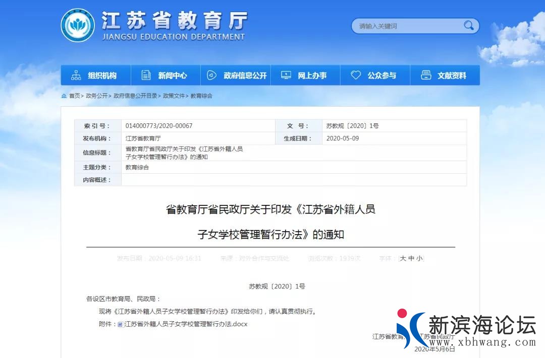 微信图片_20200613174334.jpg
