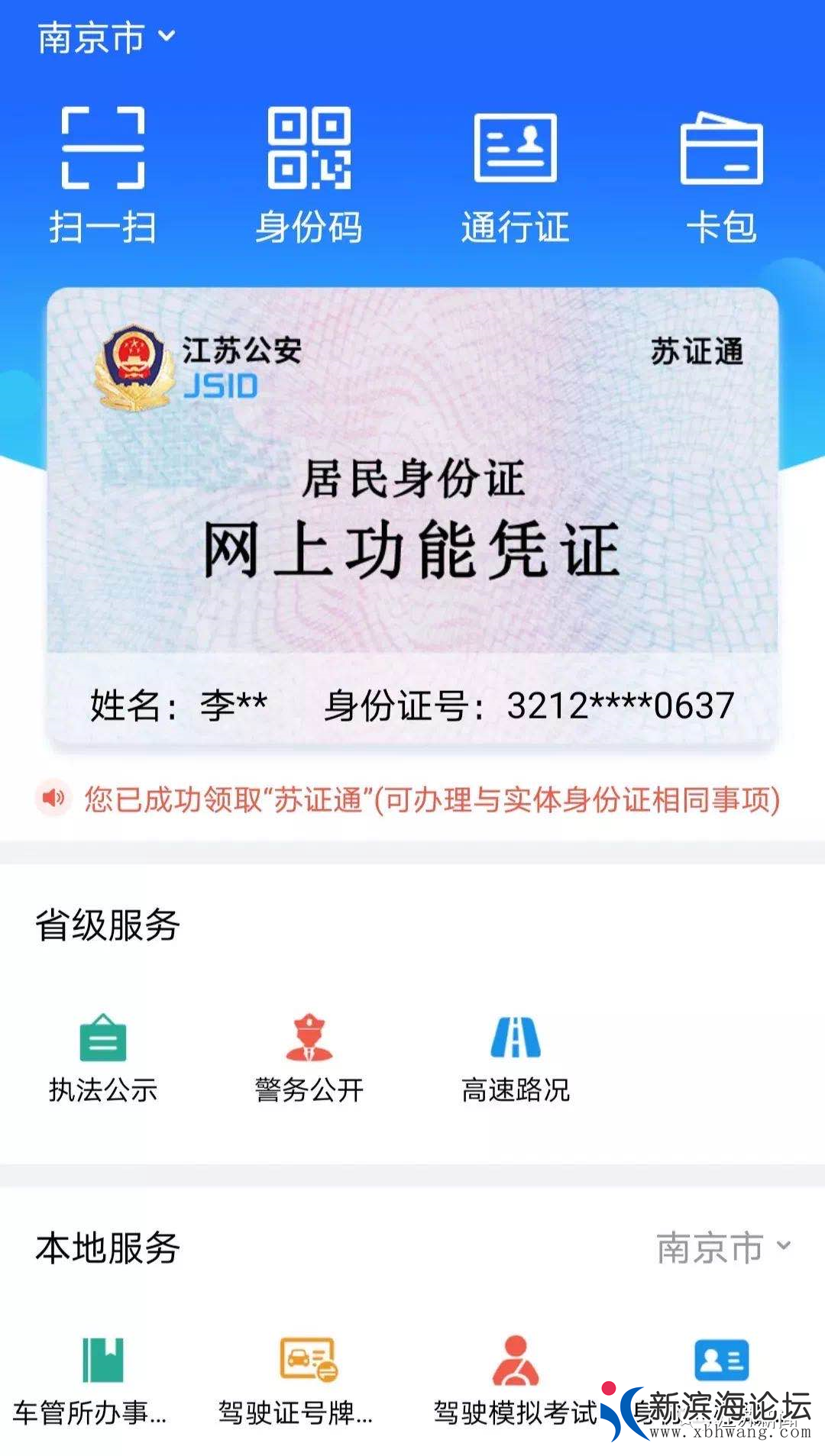 微信图片_20200614091647.png