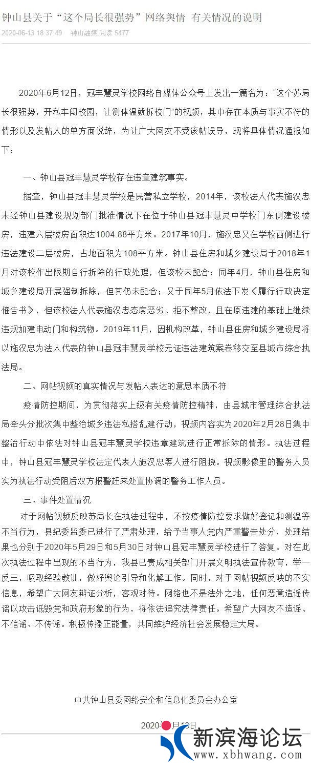 微信图片_20200614102507.jpg