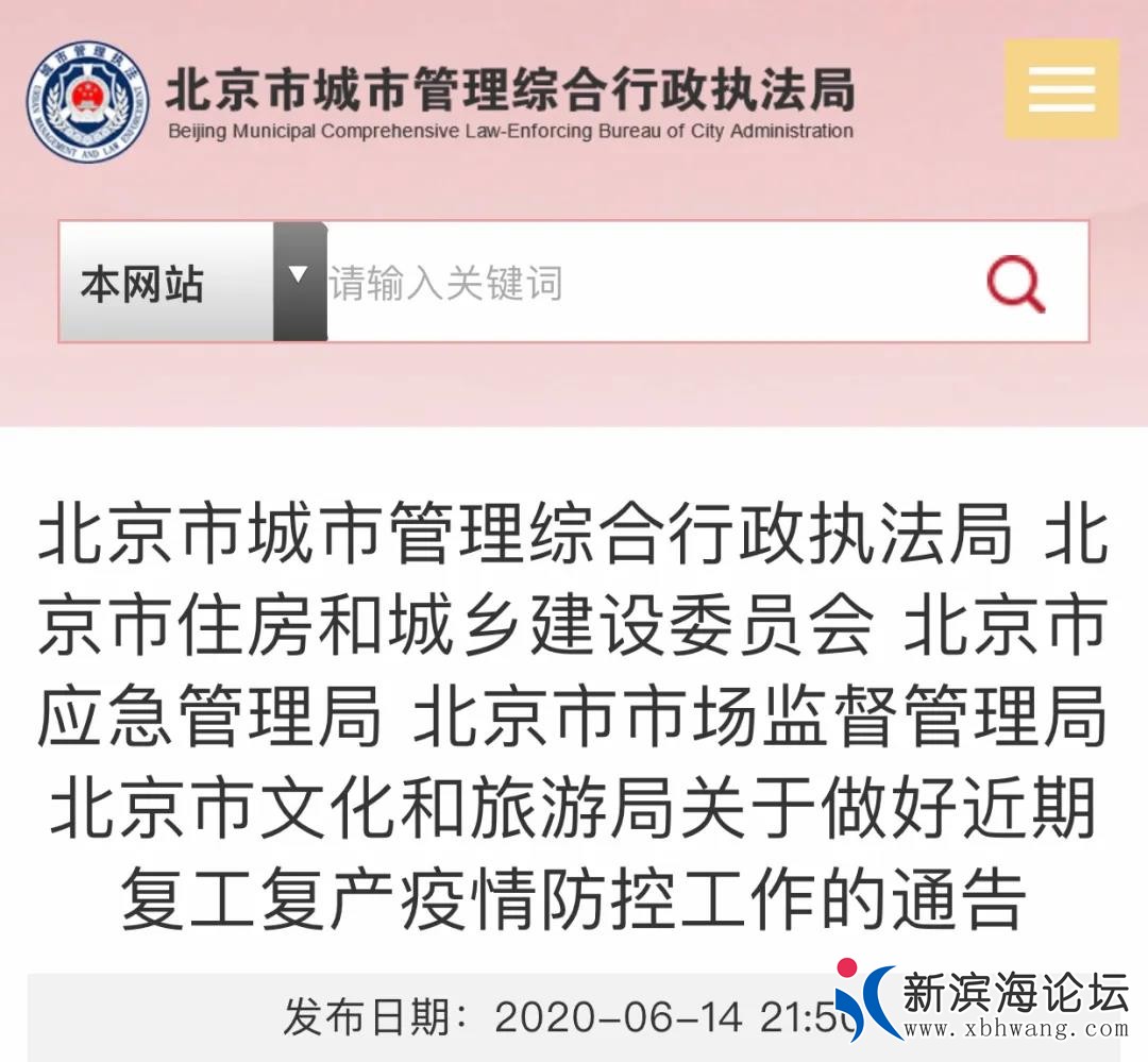 微信图片_20200615094314.jpg