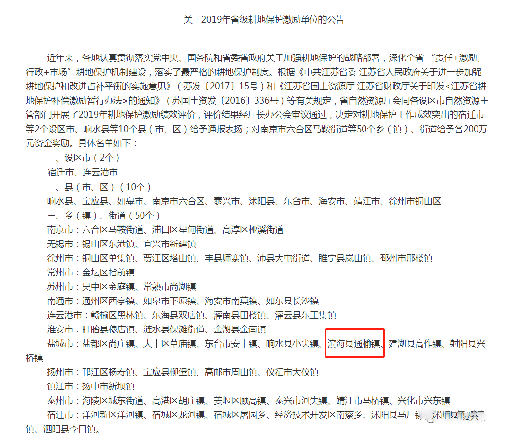 微信图片_20200616093954.png