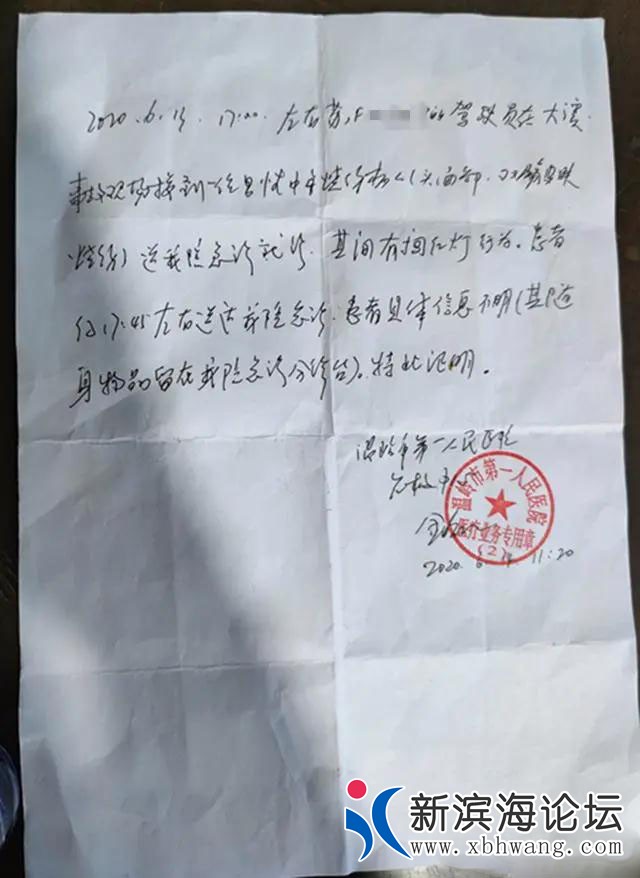 微信图片_20200616102542.jpg