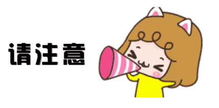 微信图片_20200617161945.gif