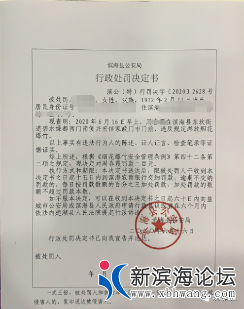 微信图片_20200618082535.png