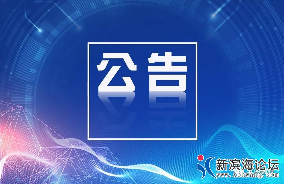 微信图片_20200618083117.jpg