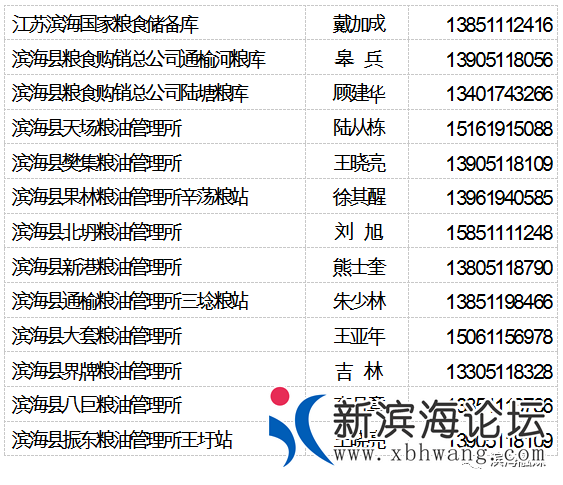 微信图片_20200618083119.png