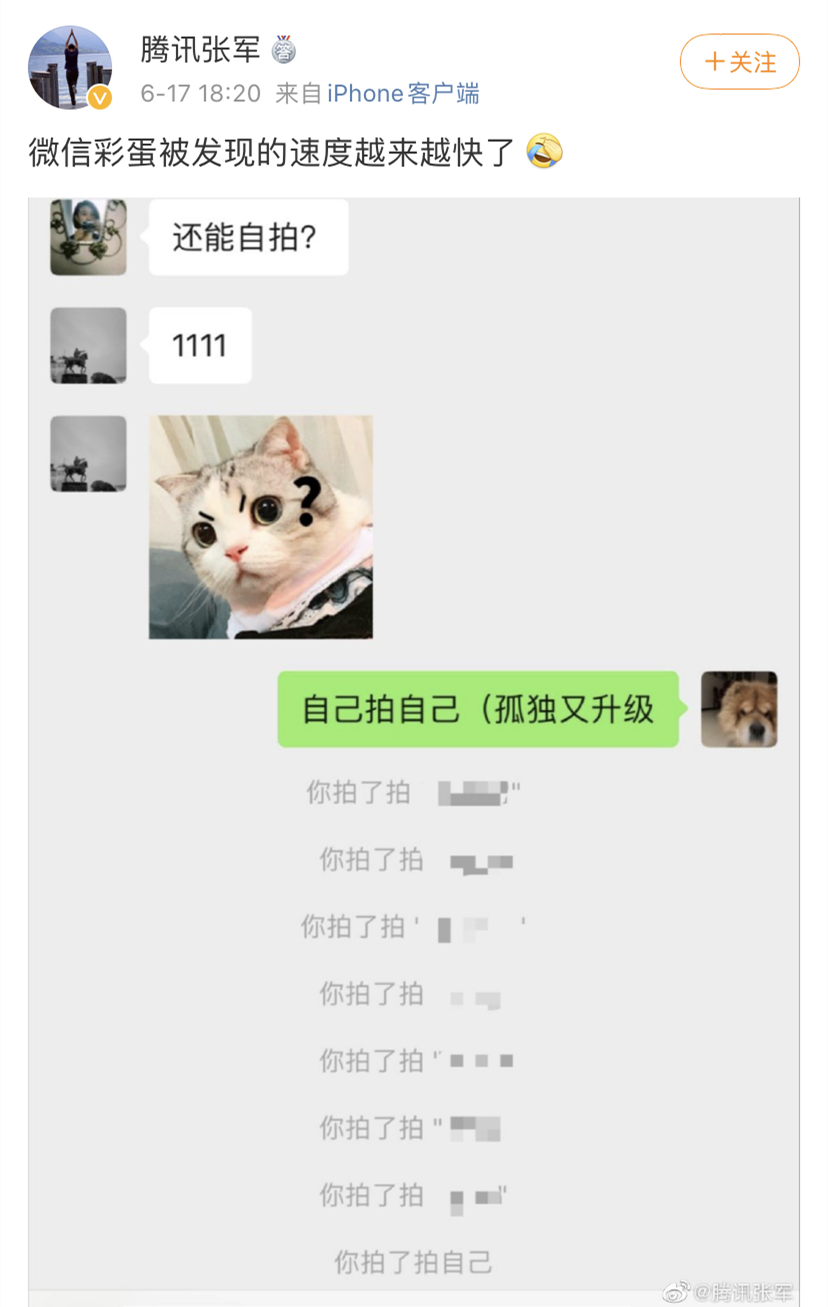 微信图片_20200618091139.png