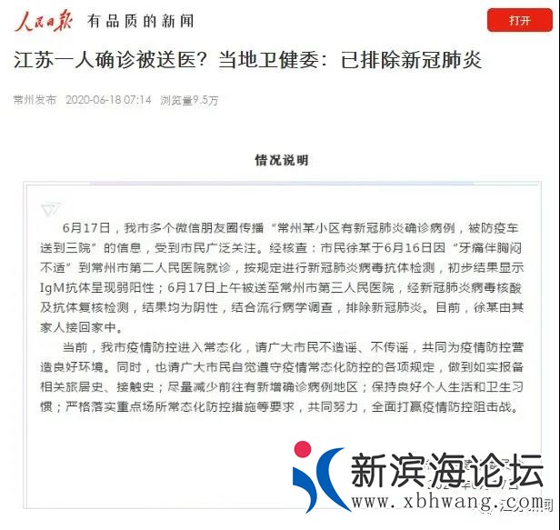 微信图片_20200618103003.jpg