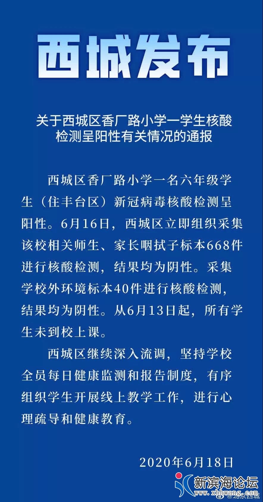 微信图片_20200618161207.jpg