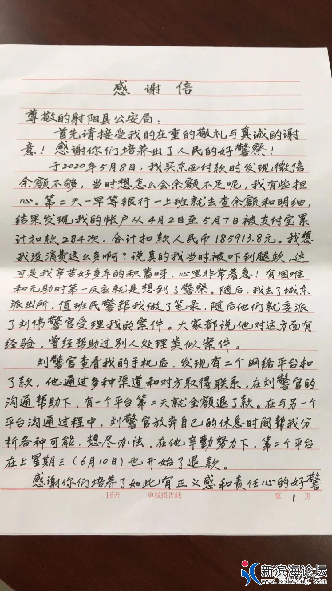 微信图片_20200619093926.jpg