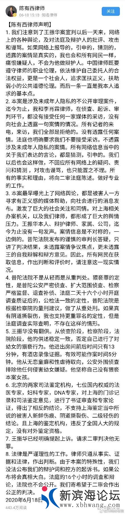 微信图片_20200619110147.jpg