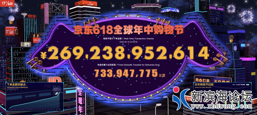 微信图片_20200619151341.png