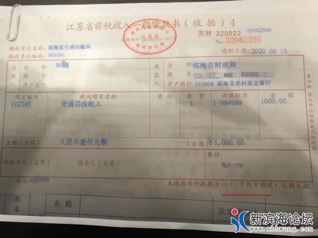 微信图片_20200619151838.jpg