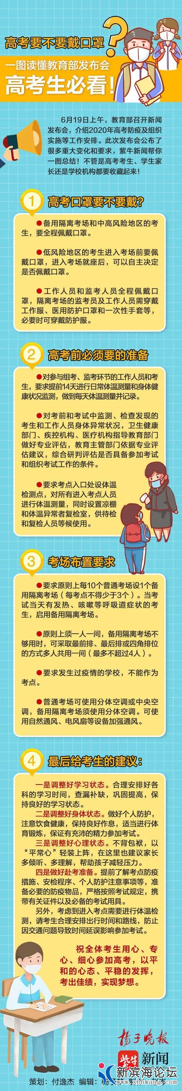 微信图片_20200619160853.jpg