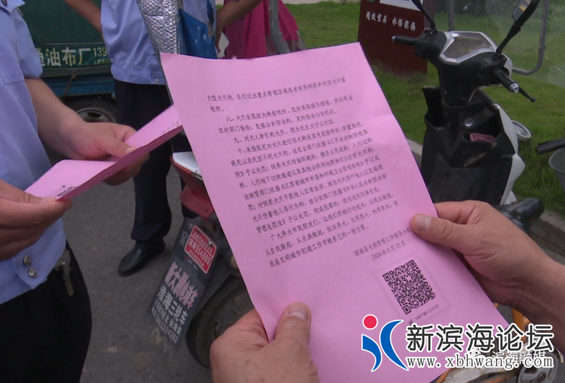 微信图片_20200620083127.png