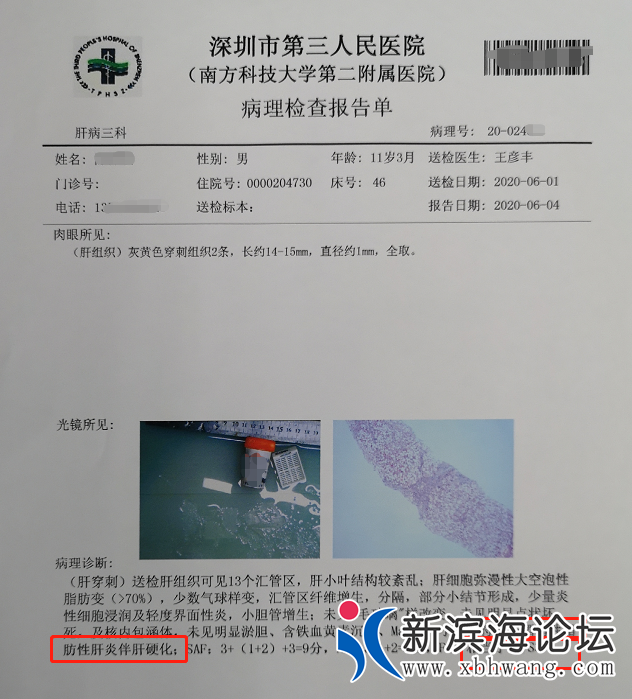 微信图片_20200620143428.png