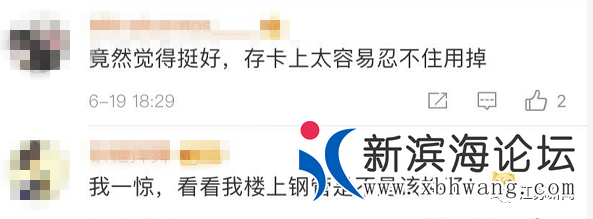 微信图片_20200621101149.png