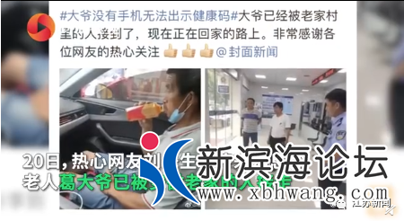 微信图片_20200621174905.png