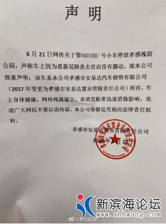 微信图片_20200622140848.jpg