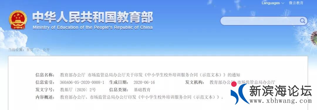 微信图片_20200622165736.jpg