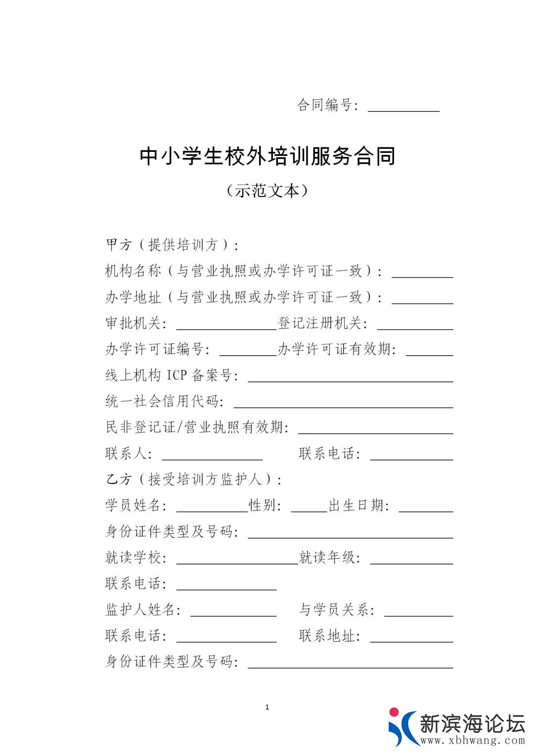 微信图片_20200622165758.jpg