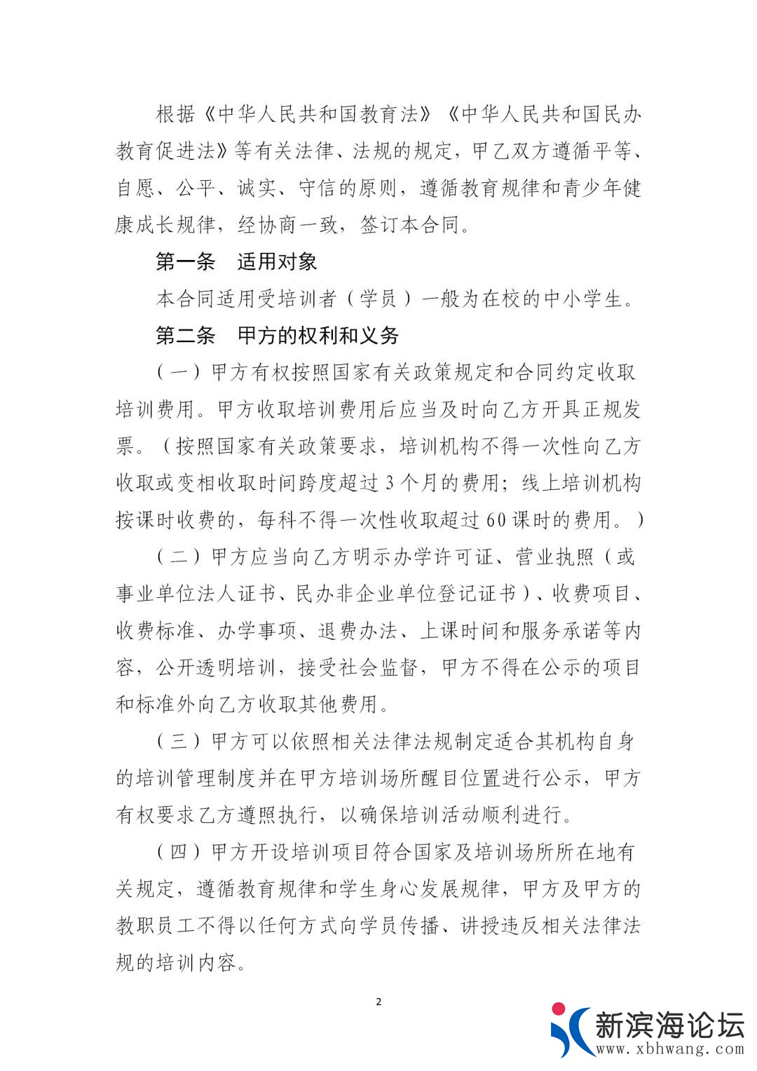 微信图片_20200622165801.jpg