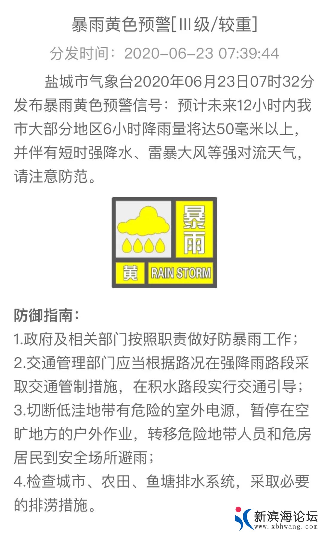 微信图片_20200623083350.jpg