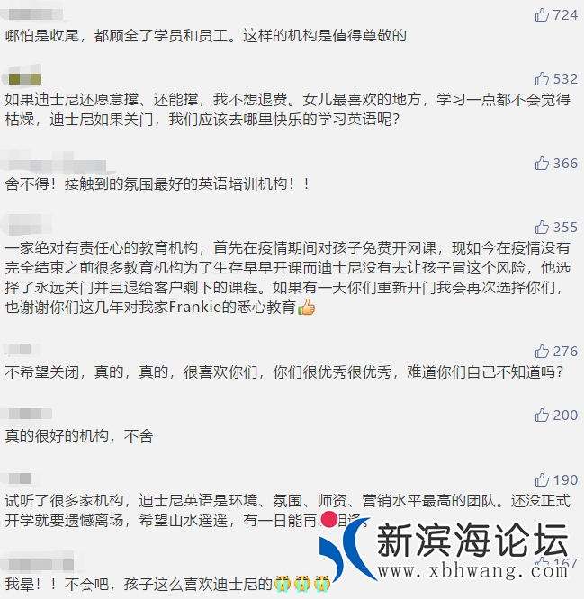 微信图片_20200623165504.png