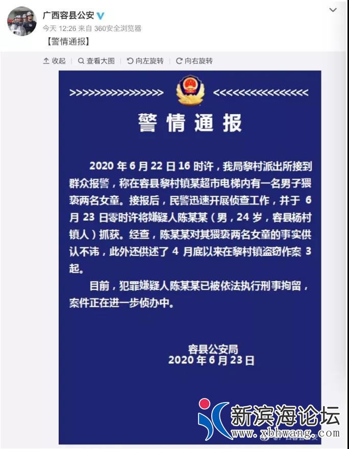 微信图片_20200624093519.jpg