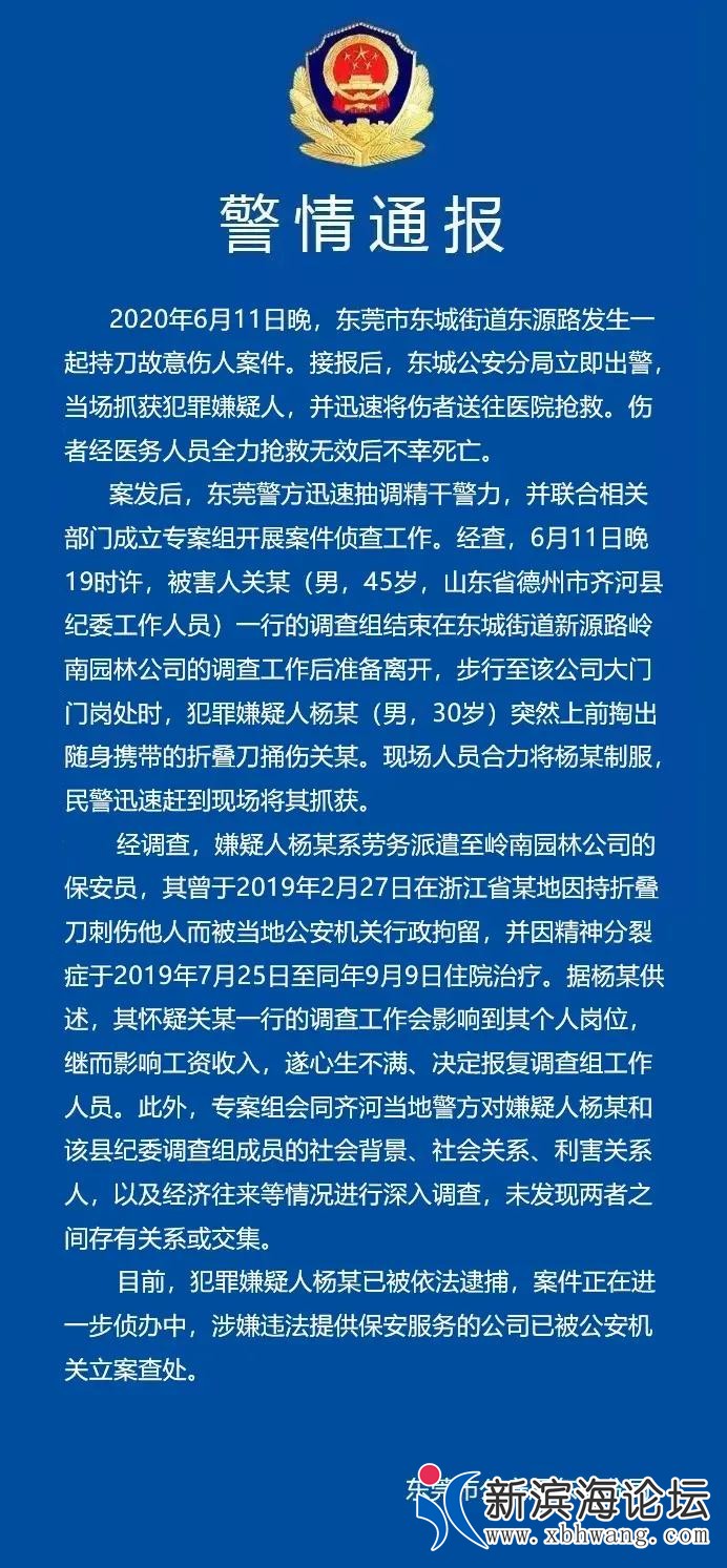 微信图片_20200624093859.jpg
