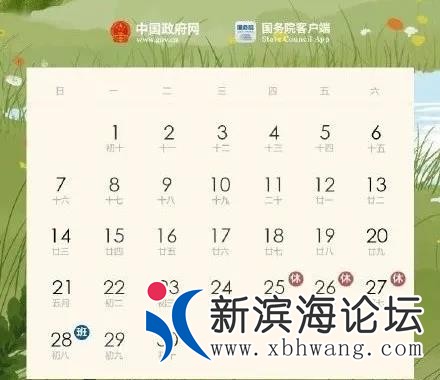 微信图片_20200624102406.jpg