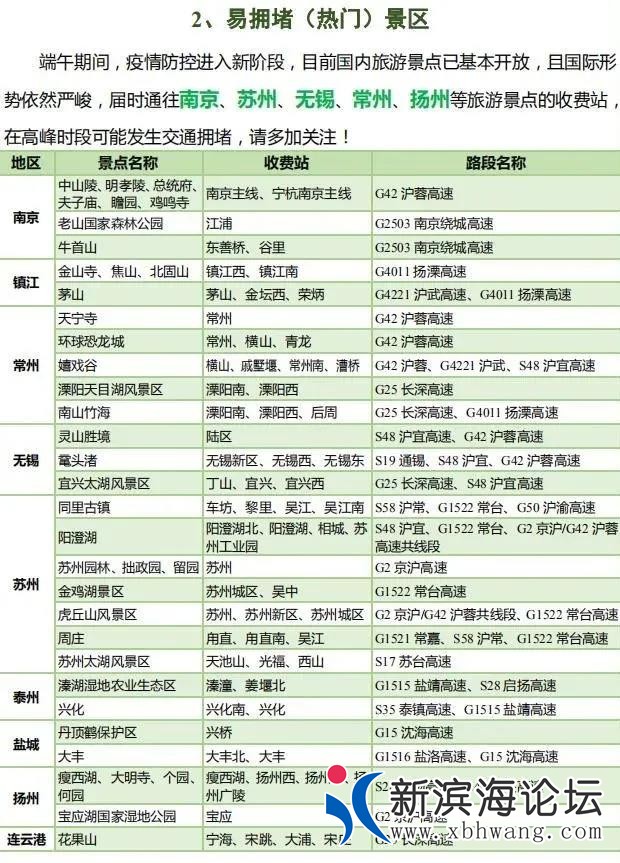 微信图片_20200624102439.jpg