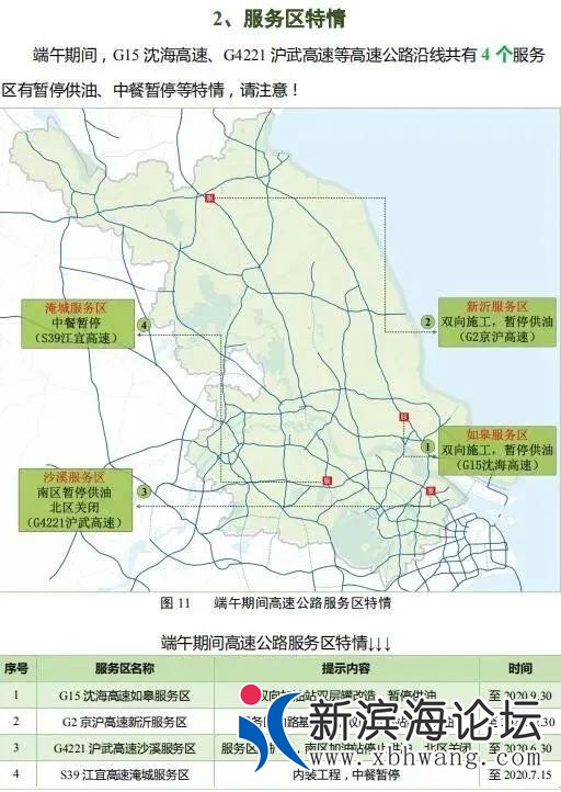 微信图片_20200624102457.jpg