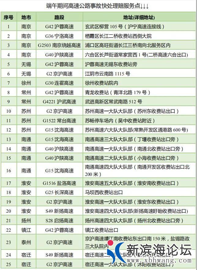 微信图片_20200624102510.jpg