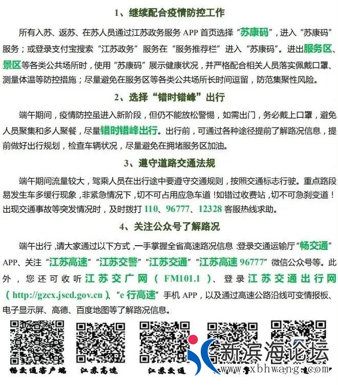 微信图片_20200624102514.jpg