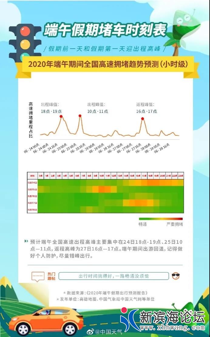 微信图片_20200624112108.jpg